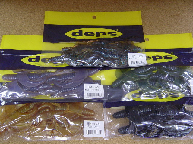 deps ＢＭホグ　　Ｎｅｗカラー_a0153216_1746492.jpg