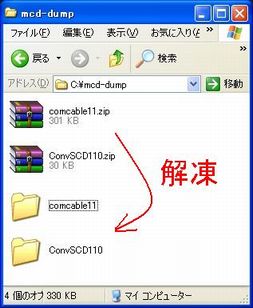 Sega loader v1.0 (その1)_b0030122_17351479.jpg