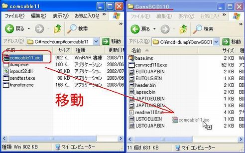 Sega loader v1.0 (その1)_b0030122_17353137.jpg
