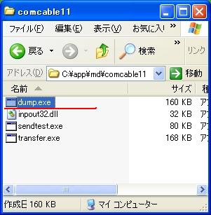 Sega loader v1.0 (その1)_b0030122_173744100.jpg