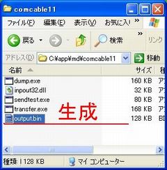 Sega loader v1.0 (その1)_b0030122_17385412.jpg