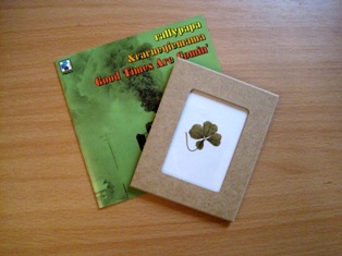 four leaf clover_d0173324_16481666.jpg