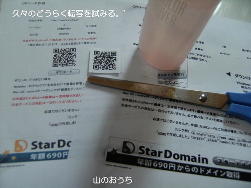 f0085327_14544338.jpg