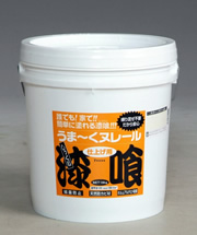 うま~くヌレール_a0114049_22103034.jpg