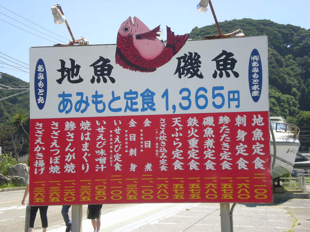 2010年8月30日(月)暑いけど快適!_f0060461_10311531.jpg