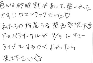 サークル♪_d0166862_15571089.jpg