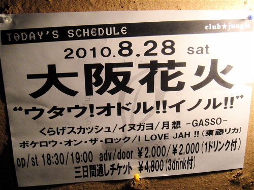 e0125762_0225789.jpg