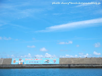 2010年沖縄離島めぐり＠憧れの波照間島_c0211471_18563763.jpg