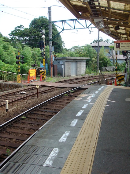 Hakone 1_a0145275_19482726.jpg