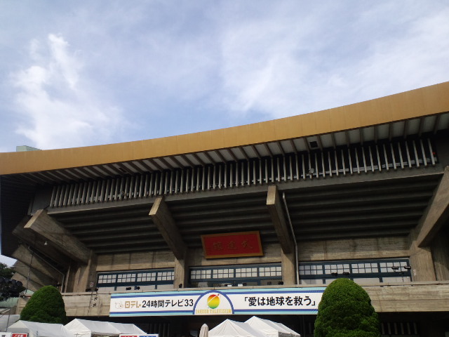 武道館へ・・・_d0178278_11393290.jpg