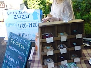 b0186988_21451265.jpg