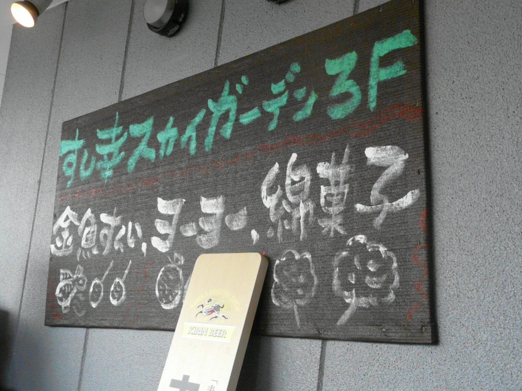 夏のレクレーション(^o^)_b0172494_23295351.jpg