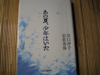 d0090001_1221747.jpg