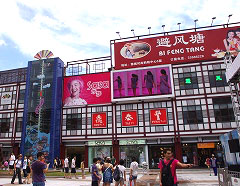 b0122024_1582369.jpg
