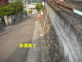 ハードな一日_f0031037_19445916.jpg