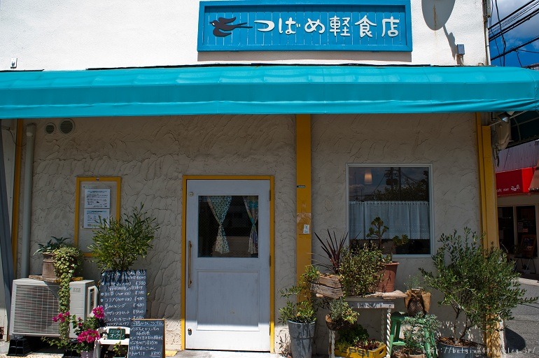 つばめ軽食店 ありがとう 人生 Merci La Vie つばめ軽食店 ありがとう 人生 Merci La Vie