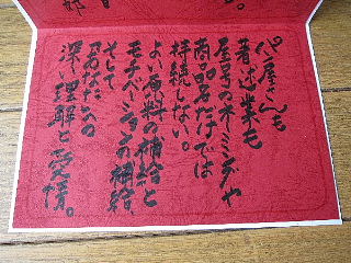 このブログ、「注目を集め」てはいません。_b0141773_1614980.jpg