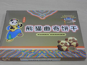c0044075_2355281.jpg