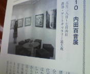 c0143684_13363928.jpg
