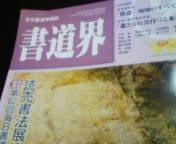 c0143684_13363962.jpg