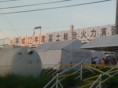 2010年 富士総合火力演習へ照準!テーーーッ!_a0075387_9311676.jpg