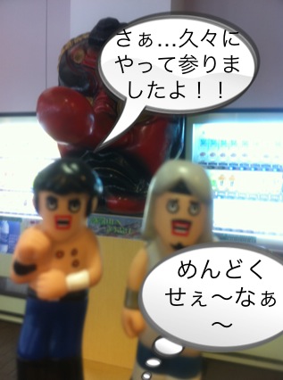 北斗の件 ~パワースポット 高尾山編~_f0236990_14584661.jpg