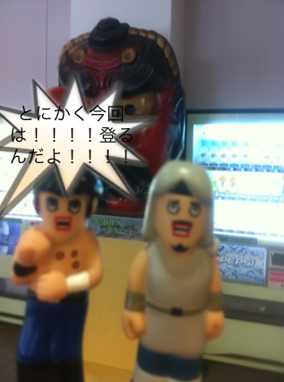 北斗の件 ~パワースポット 高尾山編~_f0236990_1459654.jpg