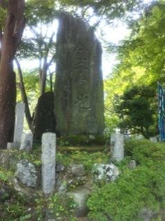 北斗の件 ~パワースポット 高尾山編~_f0236990_1501766.jpg