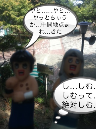 北斗の件 ~パワースポット 高尾山編~_f0236990_1514164.jpg