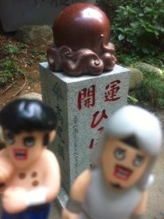 北斗の件 ~パワースポット 高尾山編~_f0236990_1531114.jpg