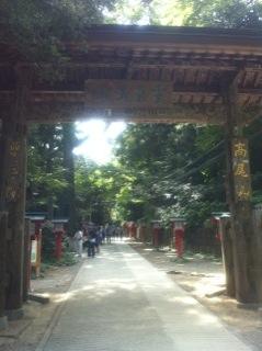 北斗の件 ~パワースポット 高尾山編~_f0236990_1534965.jpg