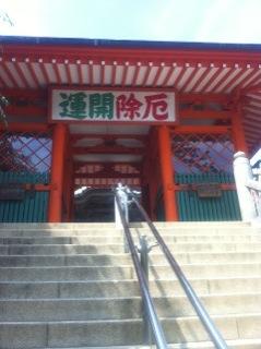北斗の件 ~パワースポット 高尾山編~_f0236990_1544370.jpg