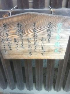 北斗の件 ~パワースポット 高尾山編~_f0236990_1555821.jpg