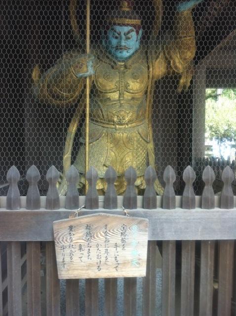北斗の件 ~パワースポット 高尾山編~_f0236990_1561262.jpg