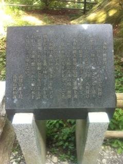 北斗の件 ~パワースポット 高尾山編~_f0236990_1565581.jpg