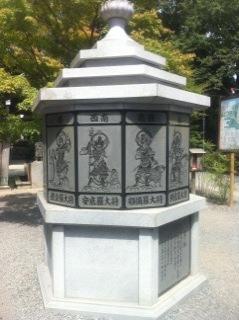 北斗の件 ~パワースポット 高尾山編~_f0236990_157276.jpg