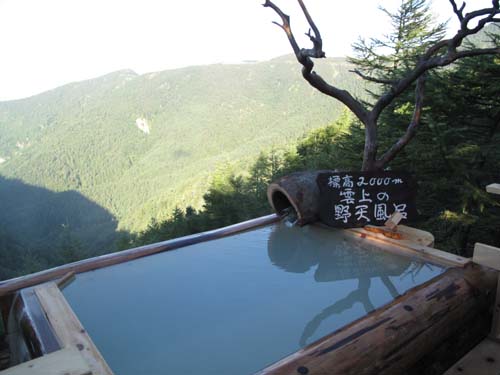 明日野天風呂オープン_e0120896_19485959.jpg