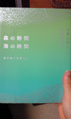 c0180209_23132220.jpg