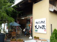 d0006323_1715450.jpg