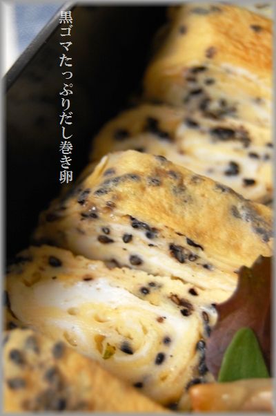 豚バラしいたけ餃子~食べるラー油かけ~とお弁当_d0104926_0152852.jpg