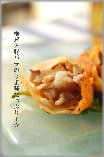 豚バラしいたけ餃子~食べるラー油かけ~とお弁当_d0104926_091365.jpg