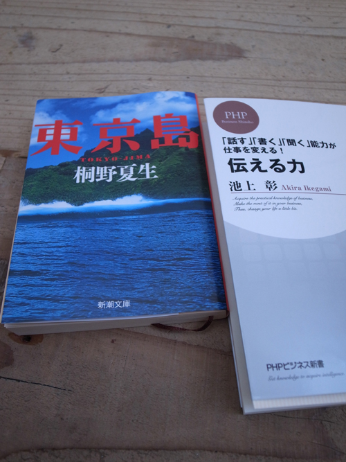 TOKYO_a0113127_1251982.jpg