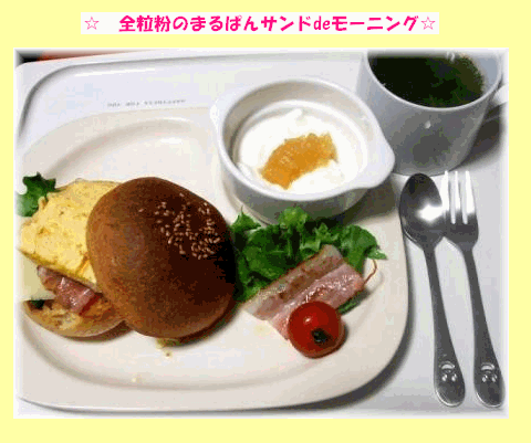 ２００７年１月　うちごはんの画像一覧☆　No.1_c0131432_18584995.gif