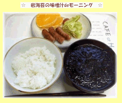 ２００７年１月　うちごはんの画像一覧☆　No.1_c0131432_18585829.gif