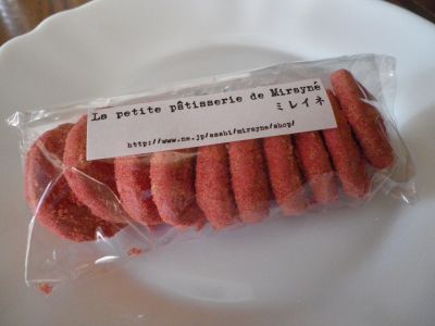 e0170937_2243373.jpg