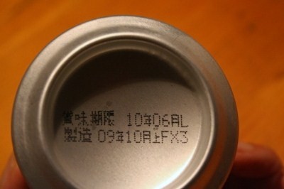 e0126350_23384575.jpg