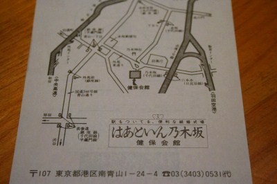 e0126350_2347542.jpg