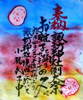 c0047856_6233754.jpg