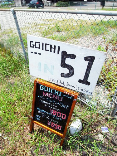 ベーグルinライブ（岐阜市・薮田 パンとカフェ GOICHI）_a0118869_8414464.jpg