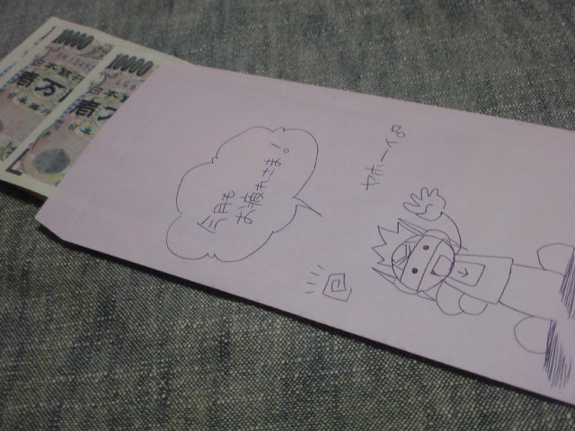 c0153978_0423519.jpg